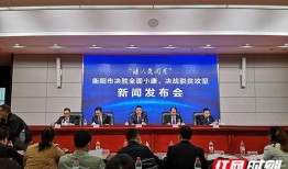 耒阳网红爆料新闻,揭秘当地热点事件背后的真相