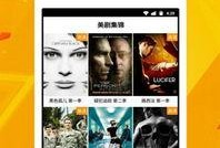 爆料电梯视频播放软件下载,下载软件，畅享便捷观影体验