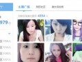 香肠爆料主播视频下载,揭秘主播视频下载背后的秘密