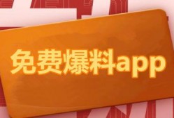 娱乐圈吃瓜爆料app,揭秘明星幕后故事，带你走进八卦世界