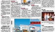 广西日报新闻线索爆料,揭秘神秘爆料，揭开当地事件真相