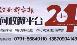 爆料新闻平台电话号,爆料新闻平台神秘电话号码背后的真相