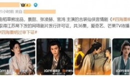 张凌赫抽烟被爆料视频在线观看,明星私生活引发热议