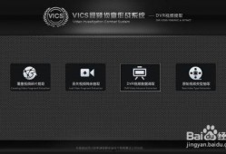大华爆料视频最新版,事件真相与幕后黑幕全解析