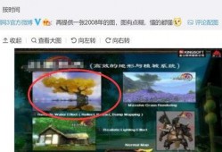 逆水寒最新爆料吃瓜,神秘势力暗中操控，江湖风云再起！