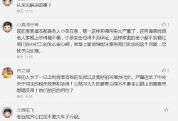 八村最新爆料视频大全播放,精彩瞬间回顾