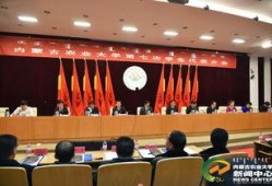 内蒙学校爆料事件最新,揭开教育乱象背后的真相