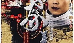 家春秋 在线观看,穿越百年家族传奇，在线观看重温历史沧桑