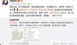 南宁骚扰爆料案件最新,追踪背后真相，揭开网络骚扰黑幕