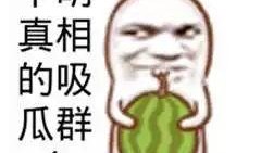 吃瓜群众免费吃瓜网址,吃瓜群众狂欢的乐园