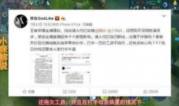 郭熙志最新爆料,娱乐圈幕后真相大曝光！