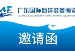 广东今日爆料官方消息视频,最新视频揭秘事件真相