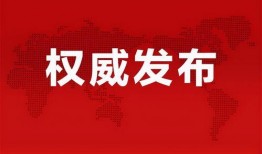 温岭相亲爆料最新消息