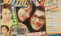 爆料出轨夫妇视频播放,真相大白，情感纠葛引热议