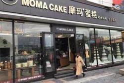 揭阳乔南蛋糕店爆料视频,探秘背后真实故事