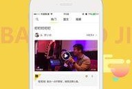 吃鸡新品爆料视频下载免费,视频爆料揭示免费下载新玩法