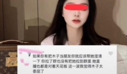 木子爆料闺蜜视频,木子生活瞬间大揭秘