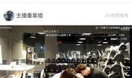 狗仔爆料主播视频,主播幕后生活大曝光