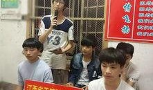 于都学生爆料视频,校园生活背后的真实故事