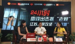 爆料老赖新闻视频大全,新闻视频大全深度剖析