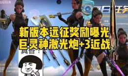 cf手游10月最新活动爆料,最新活动爆料抢先看！