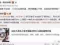 猪八卦最新爆料,娱乐圈最新猛料大曝光！