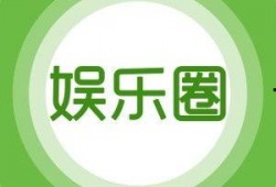 娱乐爆料网是什么意思,揭秘娱乐圈幕后真相的神秘平台