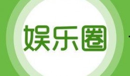 娱乐爆料网是什么意思,揭秘娱乐圈幕后真相的神秘平台