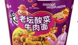 老坛酸菜新文爆料视频,揭秘酸菜背后的秘密与争议