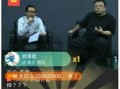 独家爆料新闻现场直播,揭秘新闻现场幕后真相！