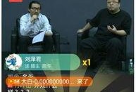 独家爆料新闻现场直播,揭秘新闻现场幕后真相！