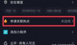 热联爆料视频,精彩瞬间与幕后故事