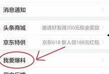 信阳头条新闻爆料,重大事件引发社会关注，详情即将揭晓