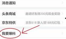 信阳头条新闻爆料,重大事件引发社会关注，详情即将揭晓