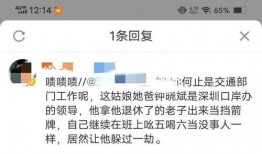 深圳女士爆料最新消息,最新事件引发社会关注，详情即将揭晓