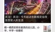 爆料新闻平台电话号,爆料新闻平台神秘电话号码背后的真相