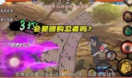 火影周五爆料吗最新,揭秘新剧情与角色动向