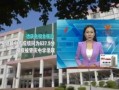 德爱中学爆料视频最新,揭秘校园内幕，真相令人震惊！