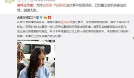 网红夜巴黎爆料困困的视频,困困视频背后的故事