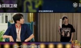 白敬亭以往爆料视频最新,那些你不知道的幕后故事