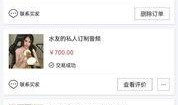 小黄豆直播爆料视频大全,揭秘热门视频背后的精彩故事