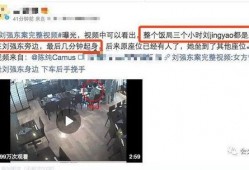 近期事件爆料视频最新,视频爆料揭示惊人真相