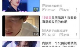刘宇视频完整版爆料,背后惊人真相曝光