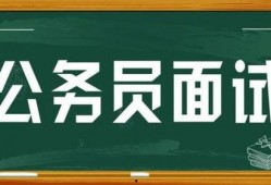 美国公务员爆料事件最新,揭秘政府内部惊人黑幕