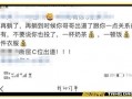 娱乐圈明星爆料录屏,揭秘明星幕后故事