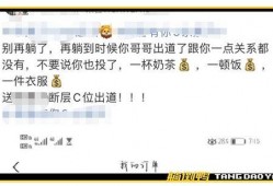 娱乐圈明星爆料录屏,揭秘明星幕后故事