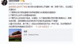 网友爆料东莞新闻报道,网友爆料揭示当地热点事件