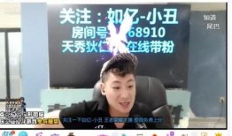 居哥最新爆料新闻直播,最新爆料新闻直播精彩瞬间