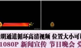 新闻爆料文字素材视频大全,精彩瞬间回顾