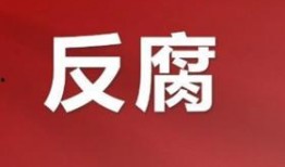 巴中电视台新闻爆料热线,聚焦民生，倾听民声
